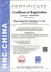 China Henan Dajing Fan Technology Co., Ltd. certification
